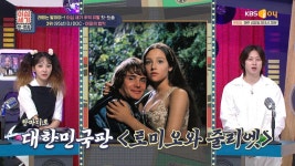 이문세가 노래하는 그때 그 시절 아~련한 극장🎥 감성! | KBS Joy 230825방송 - 곰TV