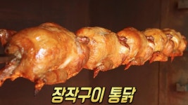 자연과 하나 되는 황톳길 맨발 걷기★ - 곰TV