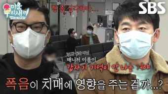 “뭘 어떻게 하라고!” 은지원×이수근, 예상 못 한 첫 월척에 난리 법석! - 곰TV