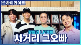 실시간 인기 - 곰TV