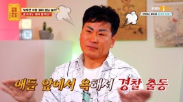 단기 기억 상실로 고생하던 그녀에게 생긴 소중한 인연 ＂제 남친을 소개합니다~❤️＂ | KBS Joy 231106 방송 - 곰TV