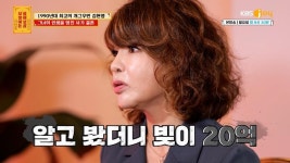 단기 기억 상실로 고생하던 그녀에게 생긴 소중한 인연 ＂제 남친을 소개합니다~❤️＂ | KBS Joy 231106 방송 - 곰TV