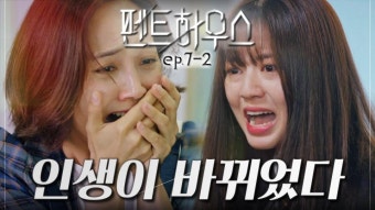 [#열혈사제] 열혈사제 14화 15분으로 몰아보기 #김남길 #김성균 #이하늬 - 곰TV [#열혈사제] 열혈사제 14화 15분으로 몰아보기  #김남길...