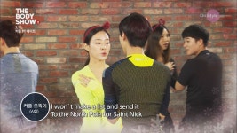 스킨십도 하고, 운동도 하는! ′커플 PT′ - 곰TV