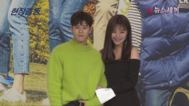빛나라 은수 연상연하 커플 이영은 김동준 실제 나이 열 살 차 - 곰TV