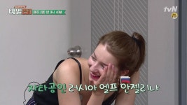 [예고] 바벨하우스 1대 최강 미녀 바벨리나는? - 곰TV