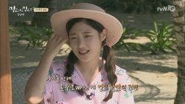 이승훈-공승연, 백삼촌 녹이는 특급애교! - 곰TV