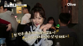 혼밥미식가를 위한 1인 참치메뉴가 있는 곳! - 곰TV