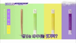 밥 먹고 ′맛있는 젓가락′으로 후식 가즈아~ - 곰TV