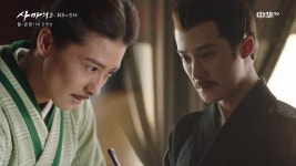 36화. 분노 억누르는 사마소, 하안에 ′형님은 죄가 없습니다′ - 곰TV