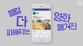 곰TV - All About Video