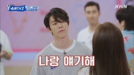 우리 동해 그런 애 아니에요!~(Feat.예인의_뺨마사지) - 곰TV