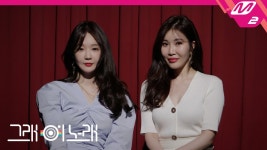 [그래 이 노래] 다비치 (DAVICHI) - 너에게 못했던 내 마지막 말은 (Unspoken Words) - 곰TV
