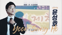 [예고] 그들이 다시 돌아온다! 남자부 개막전 우리카드 vs 대한항공 - 곰TV