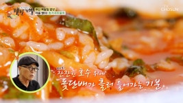 쫄깃한 고동 식감과 아삭한 야채의 환상 조합🥰 TV CHOSUN 230728 방송 - 곰TV 쫄깃한 고동 식감과 아삭한 야채의 환상 조합🥰  TV... 
