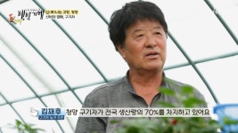 안동 국시 먹기 전 필수!! 단골들에게 인기 안동식 애피타이저😎 TV CHOSUN 230818 방송 - 곰TV