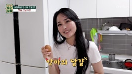 탄력 개선을 돕는 말 엘라스틴 속 『데스모신』 성분✨ TV CHOSUN 20230823 방송 - 곰TV