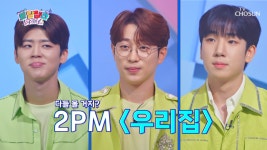 실시간 인기 - 곰TV