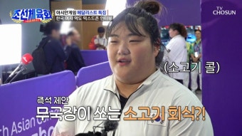 클린스만 감독님과 영어 인터뷰한 이천수?!! TV CHOSUN 230804 방송 - 곰TV