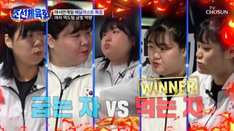 클린스만 감독님과 영어 인터뷰한 이천수?!! TV CHOSUN 230804 방송 - 곰TV