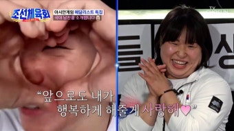 클린스만 감독님과 영어 인터뷰한 이천수?!! TV CHOSUN 230804 방송 - 곰TV