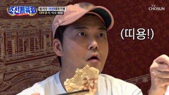 클린스만 감독님과 영어 인터뷰한 이천수?!! TV CHOSUN 230804 방송 - 곰TV