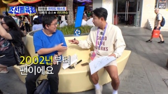 클린스만 감독님과 영어 인터뷰한 이천수?!! TV CHOSUN 230804 방송 - 곰TV
