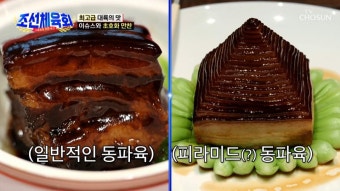 클린스만 감독님과 영어 인터뷰한 이천수?!! TV CHOSUN 230804 방송 - 곰TV