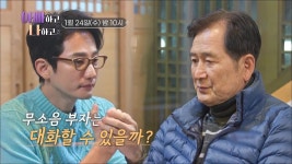 오랜만에 만난 손주들을 보며 웃음꽃이 만개한 백일섭🥰 TV CHOSUN 240124 방송 - 곰TV