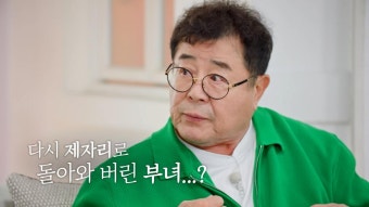 [4회 예고] 뉴페이스 부녀 등장?! 19년 차 톱모델 세라와 딸바보 아빠의 시집 논쟁_아빠하고 나하고 4회 예고 TV CHOSUN 231227 방송 - 곰TV