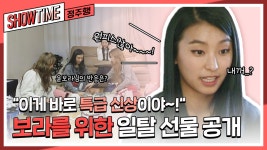 [덕질캡처용♥CLEAN] 싸이커스 - 두 오어 다이 (xikers - DO or DIE) l #쇼챔피언┃EP.487 - 곰TV