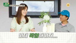 [10회 예고] 수라부부의 찐 입주 날! 이제 희라 씨랑 힐링해야지~💗 | KBS 방송 - 곰TV