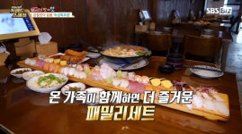 [Pick Up! 트렌드 스페셜] 감칠맛이 일품 ‘숙성회초밥’ - 곰TV