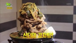 곰TV - All About Video