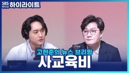 편의점 1천원 행복마저 줄인상 - 곰TV