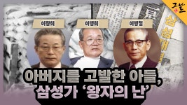 영동에서 강남으로! 가요로 알아보는 강남 개발사 | KBS 230910 방송 - 곰TV 영동에서 강남으로! 가요로 알아보는 강남 개발사 | KBS... 