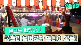 곰TV - All About Video