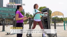 이용료 0원! 공원 운동기구 활용 꿀팁!, MBC 230512 방송 - 곰TV