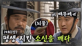 [옛드][봉춘쿠키] 쓸쓸한 겨울에 보기 좋은 김래원의 가슴 시린 짝사랑 모음.zip MBC030108방송 - 곰TV