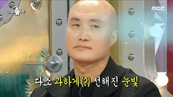 실시간 인기 - 곰TV