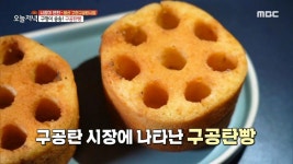 87년 전통 한우구이 맛집의 비결은 육사시미?, MBC 230906 방송 - 곰TV