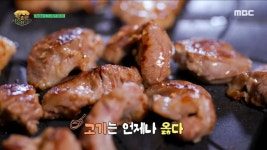 UN 참전 용사 클로드 푸스의 실종 보고서 흙먼지가 그를 덮었다고 생각했습니다, MBC 230730 방송 - 곰TV