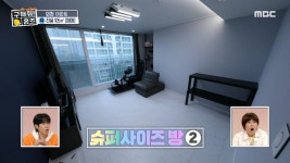 《스페셜》 부산 이주 가족의 하우스 구하기! 그들이 선택한 명예의 전당은! - 곰TV 《스페셜》  부산 이주 가족의 하우스 구하기! 그들이... 