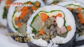 옆집 부자의 또 다른 일등 공신 메뉴!⭐ 찬 바람 불면 도토리 칼국수 & 수제비, MBC 231017 방송 - 곰TV