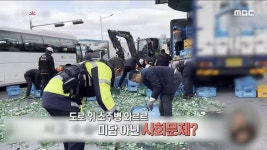 1년 만에 폐업하는 편의점?!, MBC 231109 방송 - 곰TV