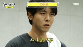 Young K의 매력에 푹 빠진 유재석 대표?! 앙큼 폭스 강영현 🦊, MBC 231111 방송 - 곰TV Young K의 매력에 푹 빠진 유재석 대표?! 앙큼... 