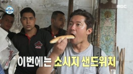 밤잠 설치며 전현무가 만든 슈바인스학세 등장! 😲 고향 음식을 먹은 다니엘의 반응은?!, MBC 231006 방송 - 곰TV