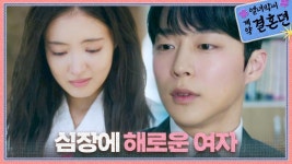 현란한 솜씨로 아이들 머리를 땋아주는 주현영👧, MBC 231201 방송 - 곰TV