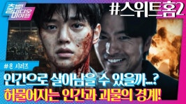 곰TV - All About Video