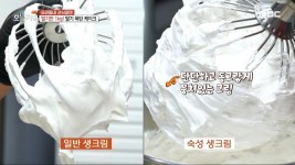 40가지 한식 뷔페를 단돈 7,000원에?, MBC 231221 방송 - 곰TV